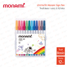 โหลดรูปภาพลงในเครื่องมือใช้ดูของ Gallery Monami 12Color Sign Pen|ปากกาเมจิก Monami Sign Pen กล่อง12สี
