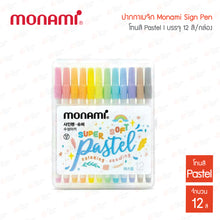 โหลดรูปภาพลงในเครื่องมือใช้ดูของ Gallery Monami 12Color Sign Pen|ปากกาเมจิก Monami Sign Pen กล่อง12สี
