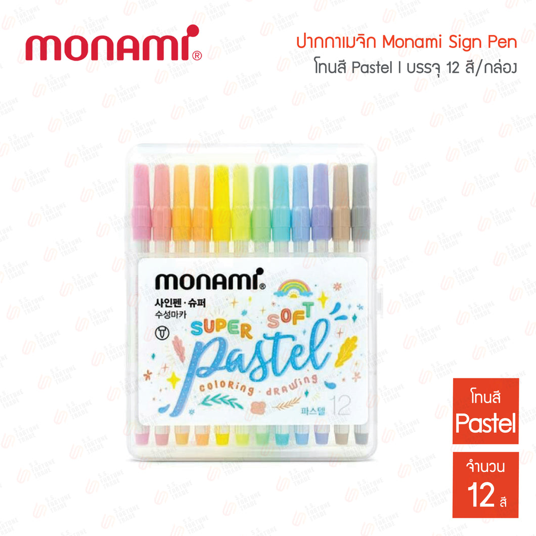 Monami 12Color Sign Pen|ปากกาเมจิก Monami Sign Pen กล่อง12สี